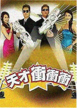 综艺特辑《凌晨四点的对话》封面
