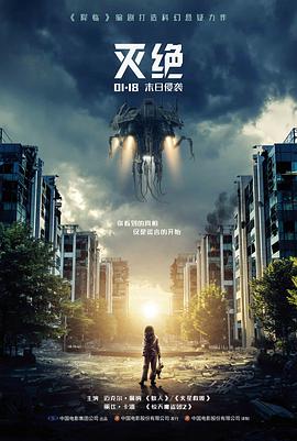 真人剧情片《夜航西行》封面